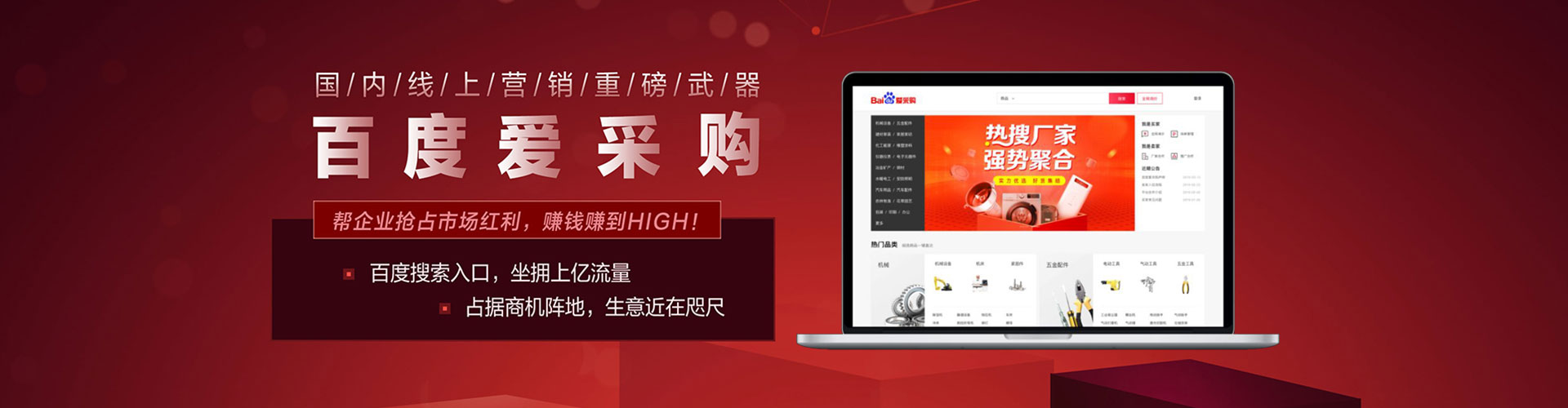澜沧sem优化