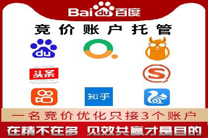 如何提高百度竞价广告点击率