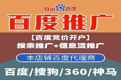 信息流开户返点实战：案例分析如何提高收益